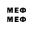 Метадон methadone DonutStone
