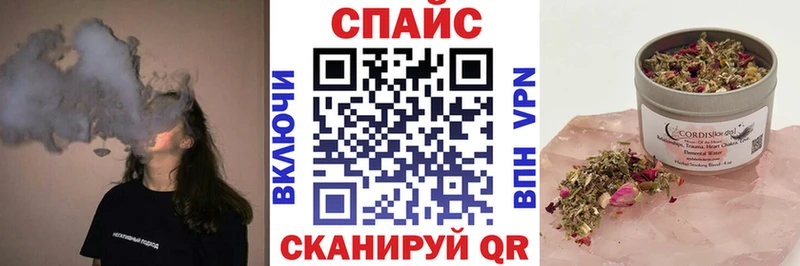 Купить закладки  Карпинск  БУТИРАТ вода 