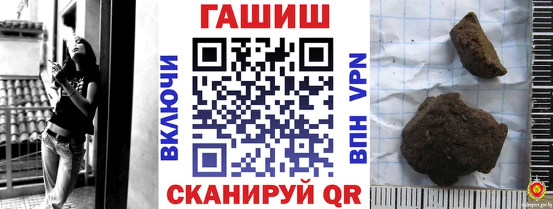 Купить  Карпинск  Гашиш hashish 