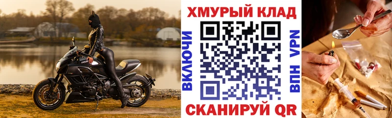 Купить закладки  Карпинск  ГЕРОИН белый 