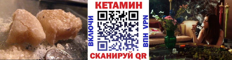 КЕТАМИН ketamine  Купить где  Карпинск 