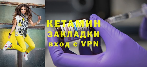 бутик Дмитровск