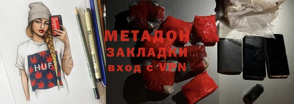 бутик Дмитровск