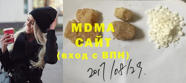 дистиллят марихуана Дмитриев