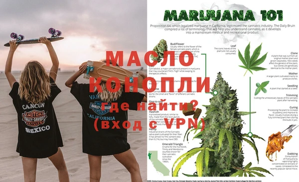 бутик Дмитровск