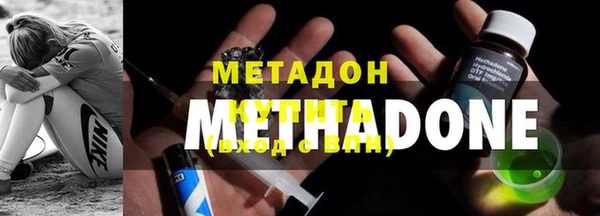 бутик Дмитровск