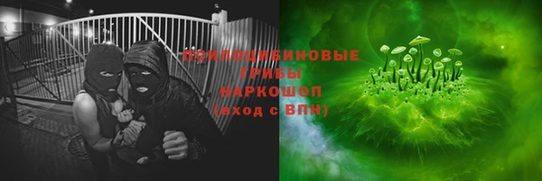 дистиллят марихуана Дмитриев