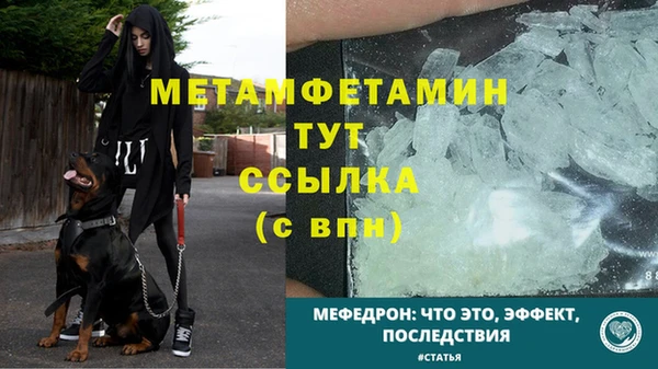 бутик Дмитровск