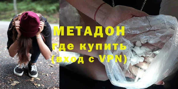 дистиллят марихуана Дмитриев