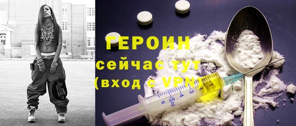 бутик Дмитровск