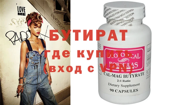 дистиллят марихуана Дмитриев