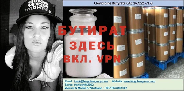 крисы Дмитров