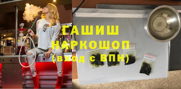 бутик Дмитровск