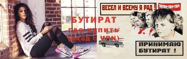 бутик Дмитровск