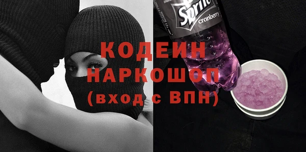 бутик Дмитровск