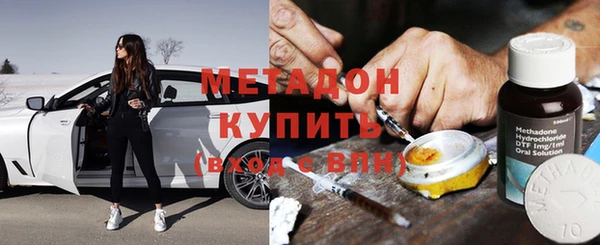 бутик Дмитровск