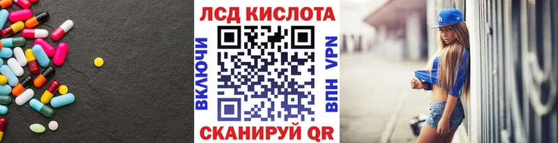 Купить где  Карпинск  Лсд 25 экстази кислота 