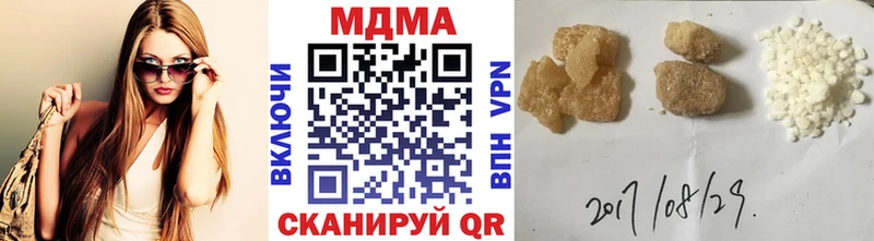 Купить где  Карпинск  МДМА VHQ 