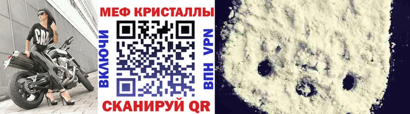 Купить закладки  Карпинск  МЕФ 4 MMC 